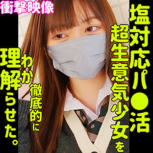 【独占】れん（三浦乃愛）