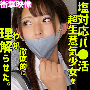 【独占】みつき（渚みつき）