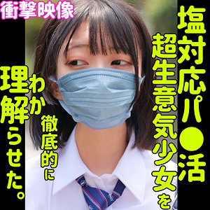 【独占】AMU（大原あむ）