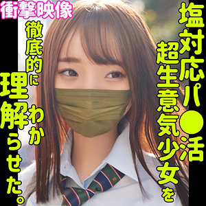 【独占】RINA（雅子りな）