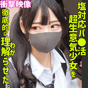 【独占】【新作】ヒマリ（逢月ひまり）