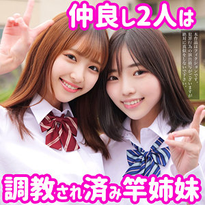 【独占】さら＆えな（加賀美さら、二之宮りえな）