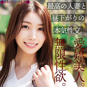 【独占】なみ（戸川なみ）