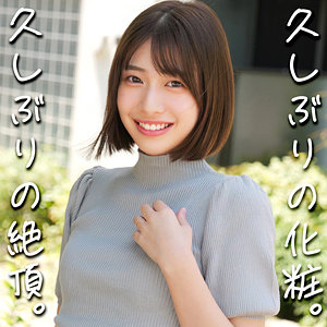 【独占】はるさん（湊波流）