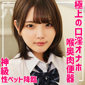 【独占】【新作】はるな（河合陽菜）