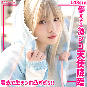 【独占】【新作】ひめちぴ（姫野らん）