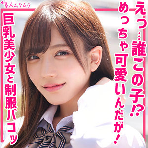 【独占】しお（佐藤しお）