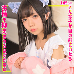 【独占】ゆなちゃん（日向由奈）